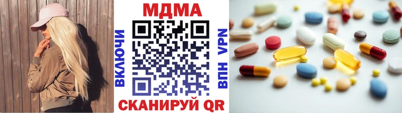 даркнет формула  Копейск  МДМА кристаллы 