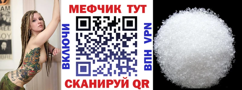 МЯУ-МЯУ VHQ  Копейск 