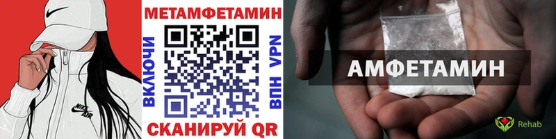 Первитин Декстрометамфетамин 99.9%  Копейск 