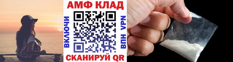 МЕТАМФЕТАМИН пудра Копейск