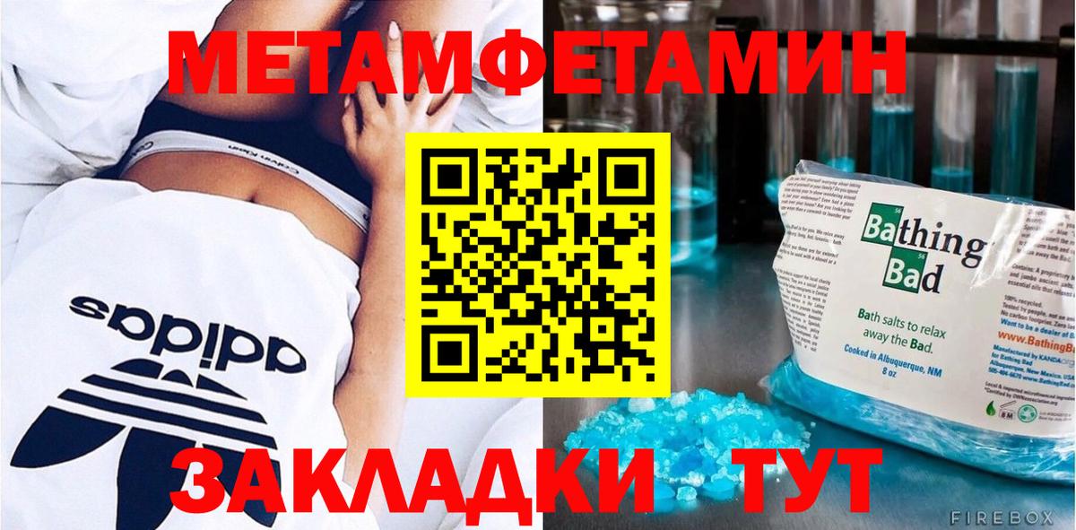 МЕТАМФЕТАМИН винт  МЕТАМФЕТАМИН  Копейск  МЕТАМФЕТАМИН винт  Вход с VPN 