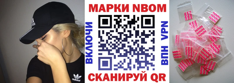 Наркотические марки 1,5мг  Копейск 