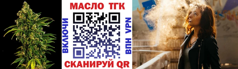 наркотики  Копейск  ТГК вейп с тгк 