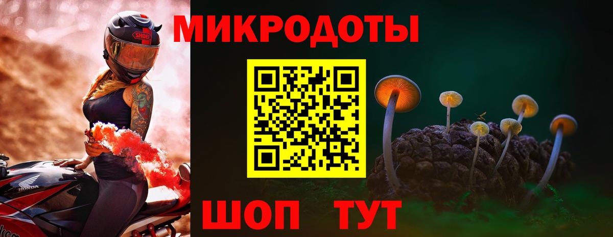 Псилоцибиновые грибы ЛСД Копейск